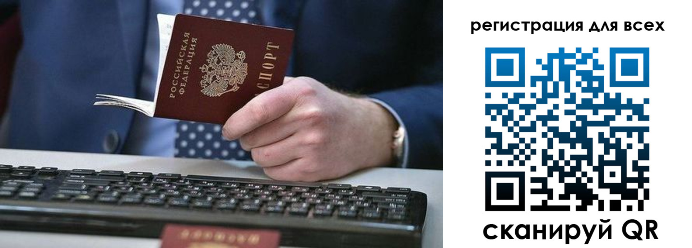 временная регистрация 2025 в Октябрьске