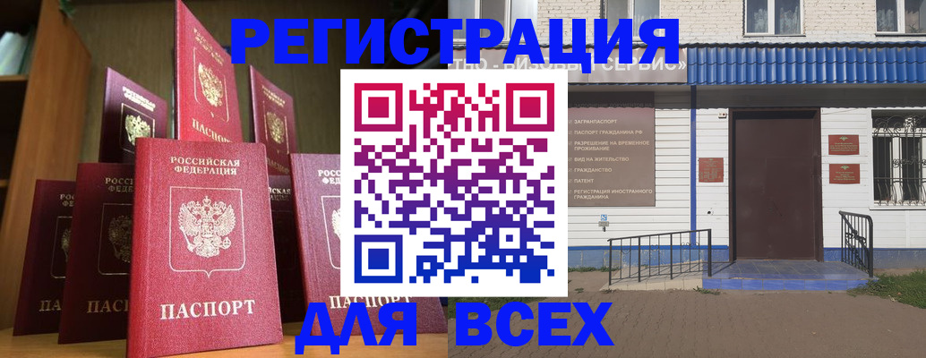 регистрация для дет. сада в Октябрьске