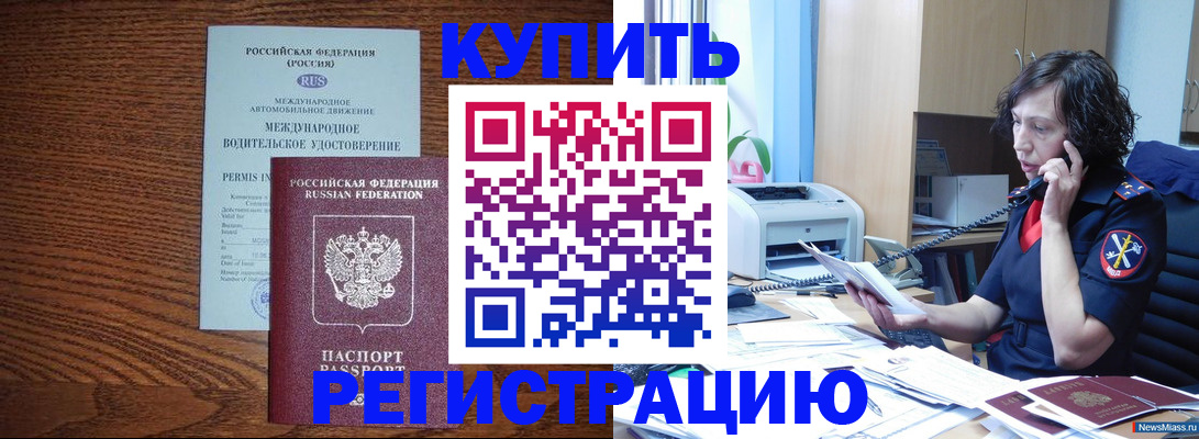 прописка поиск в Октябрьске