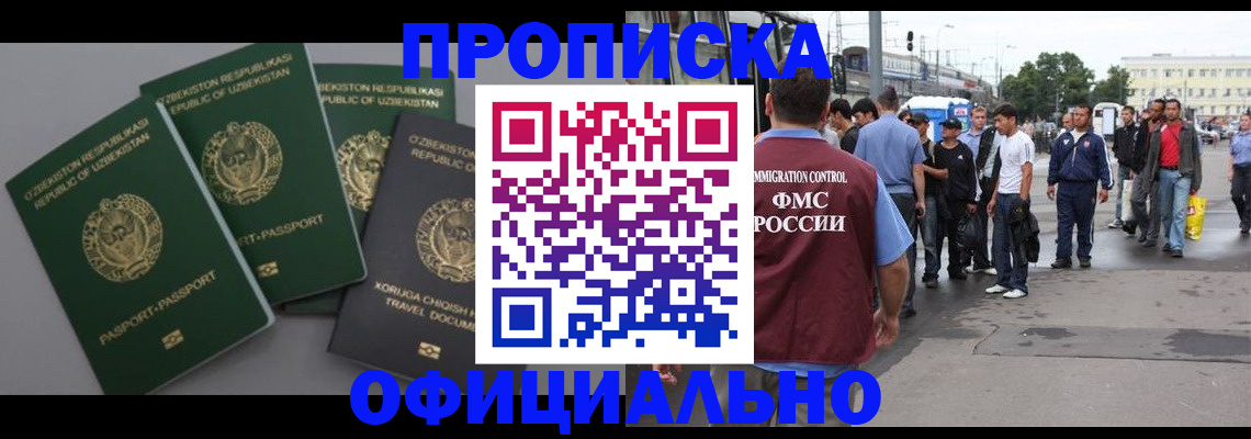 регистрация для дет. сада в Октябрьске