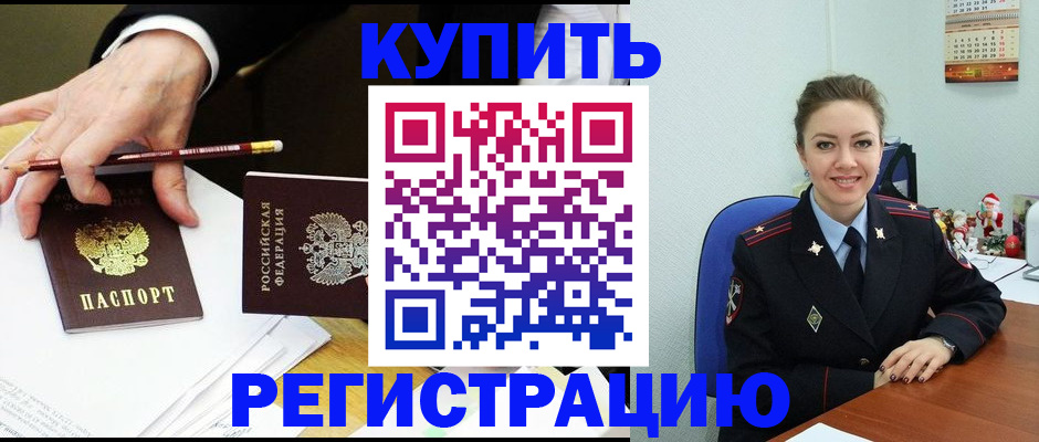 найти адрес прописки в Октябрьске