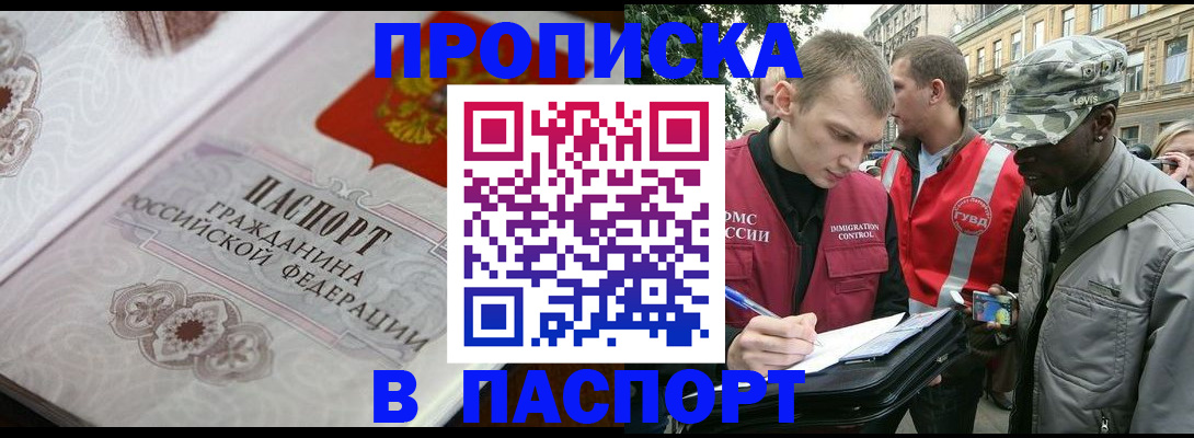 регистрация для дет. сада в Октябрьске